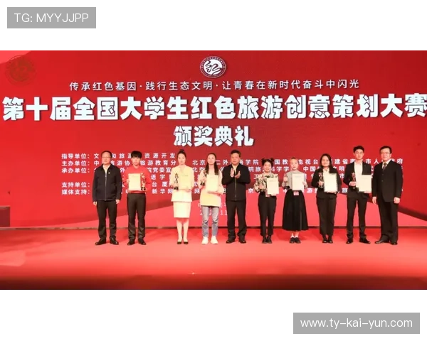 红色体育旅游线路开发，赛事活动赋能文化传承与传播