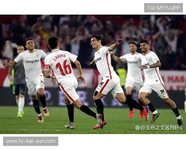 马洛卡主场防守效率西甲前八，塞维利亚客场失球率骤增